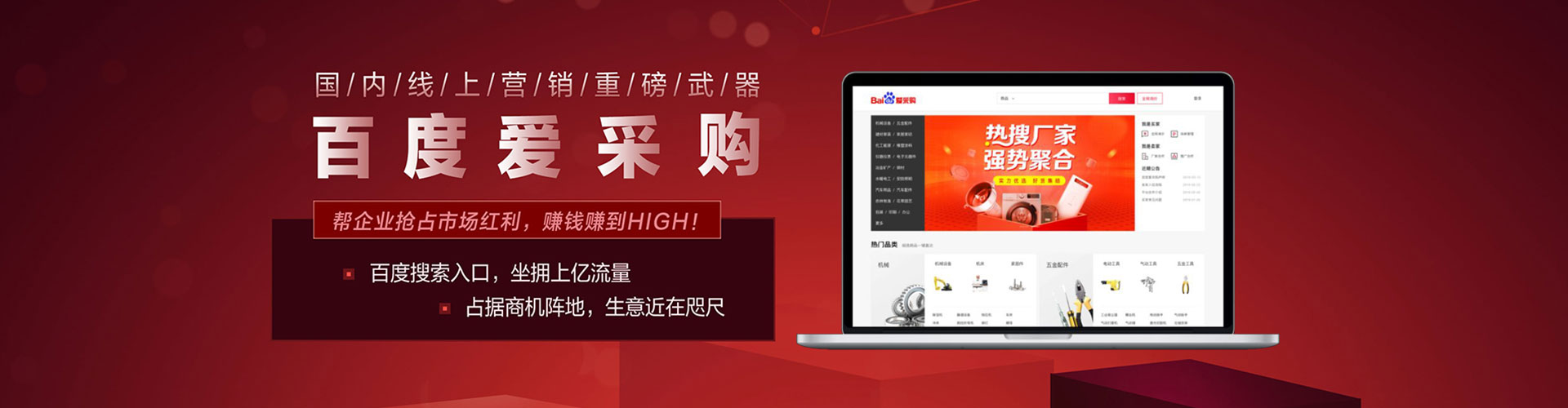 东阳sem竞价